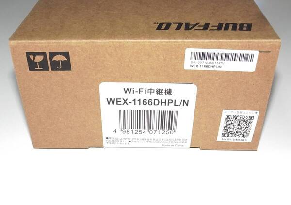 新品未開封品 BUFFALO バッファロー WiFi 無線LAN 中継機 WEX-1166DHPL/N ハイパワー コンセント直挿し コンパクトモデル エコパッケージ