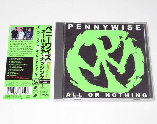 国内盤 解説 歌詞 対訳 帯 ボーナトラ付 CD PENNYWISE ペニーワイズ ALL OR NOTHING オール・オア・ナッシング Epitaph エピタフ PUNK
