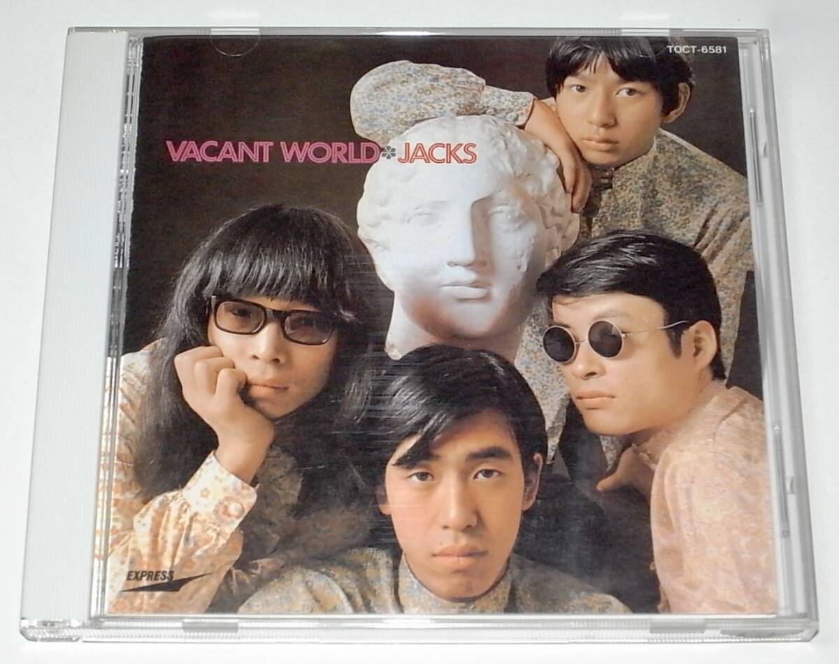 JACKS/マリアンヌ c/w 時計をとめて(7inch EP) (1968/2nd EP