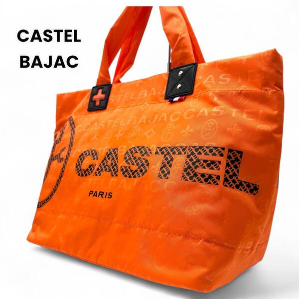 極美品 CASTEL BAJAC カステルバジャック B4トートバッグ パセ オレンジ