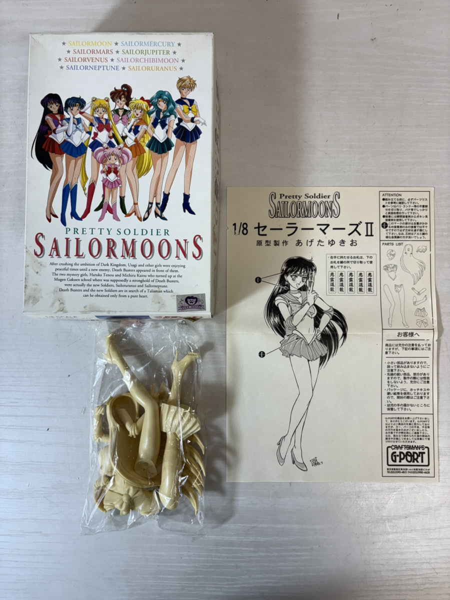 Yahoo!オークション -「セーラーマーズ ガレージキット」の落札