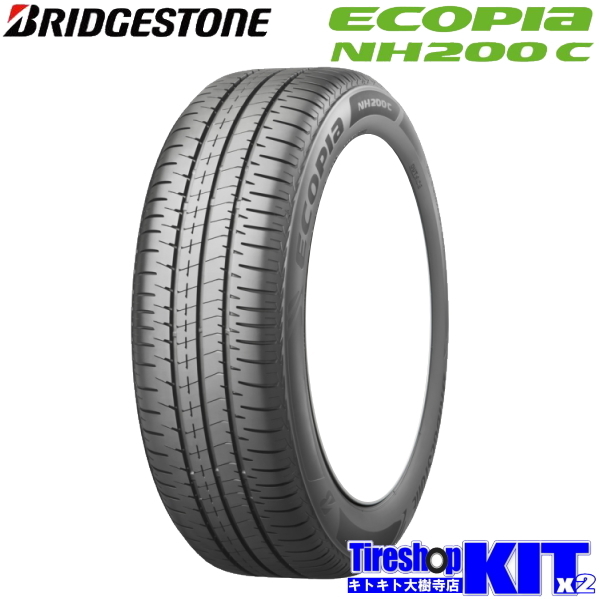 ブリヂストン 165/55r15の人気商品・通販・価格比較 - 価格.com