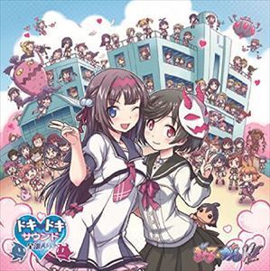ぎゃる☆がんだぶるぴーすドキドキサウンド全部入り! III