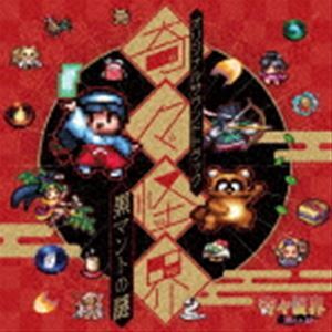 Amazon.co.jp: 奇々怪界 黒マントの謎 - PS4 : ゲーム