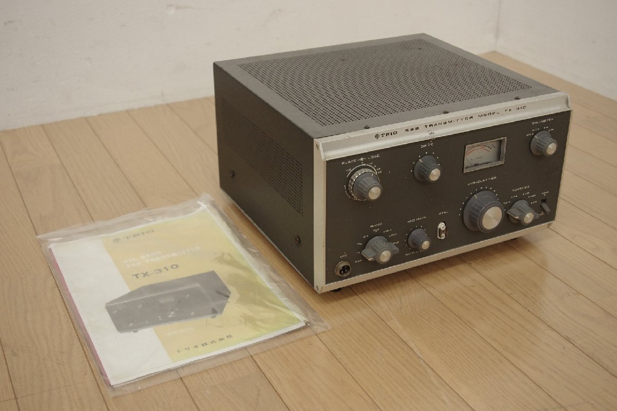 古いアマチュア無線機器　3台まとめて　通電確認済み 中古・新品アマチュア無線機買取販売 / 中部特機産業オンライン
