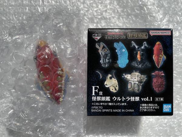 一番くじ ウルトラマンシリーズ 怪獣超大全 F賞 怪獣図鑑 ウルトラ怪獣 vol.1 メトロン星人 未開封