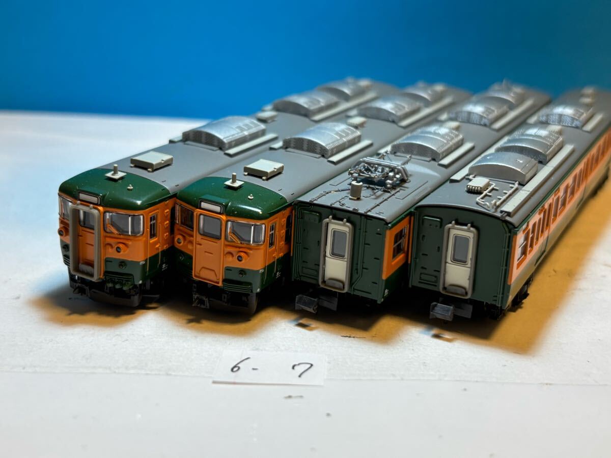 115系 800番台　 湘南色 国鉄 115系-800番台 近郊型電車 湘南色 (基本・4両セット) (鉄道