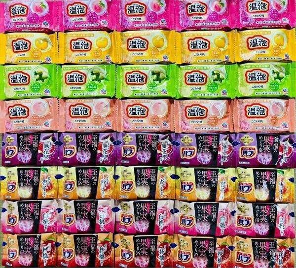 温泡 まとめ売り 炭酸湯 薬用入浴剤 バス用品 至福の果実めぐり浴 アース製薬 バブ 花王 新商品
