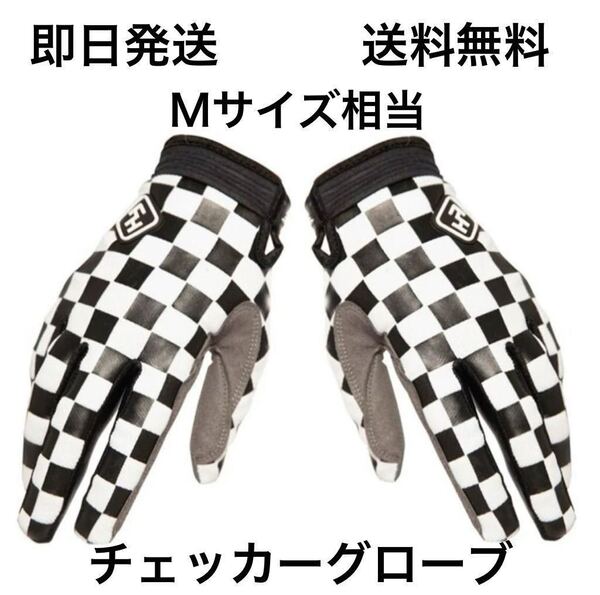 ライダースグローブ チェッカーモトクロスグローブ Mサイズ相当 オフロード FOX スコット ビンテージモトクロス VMX モトクロス ツーリング