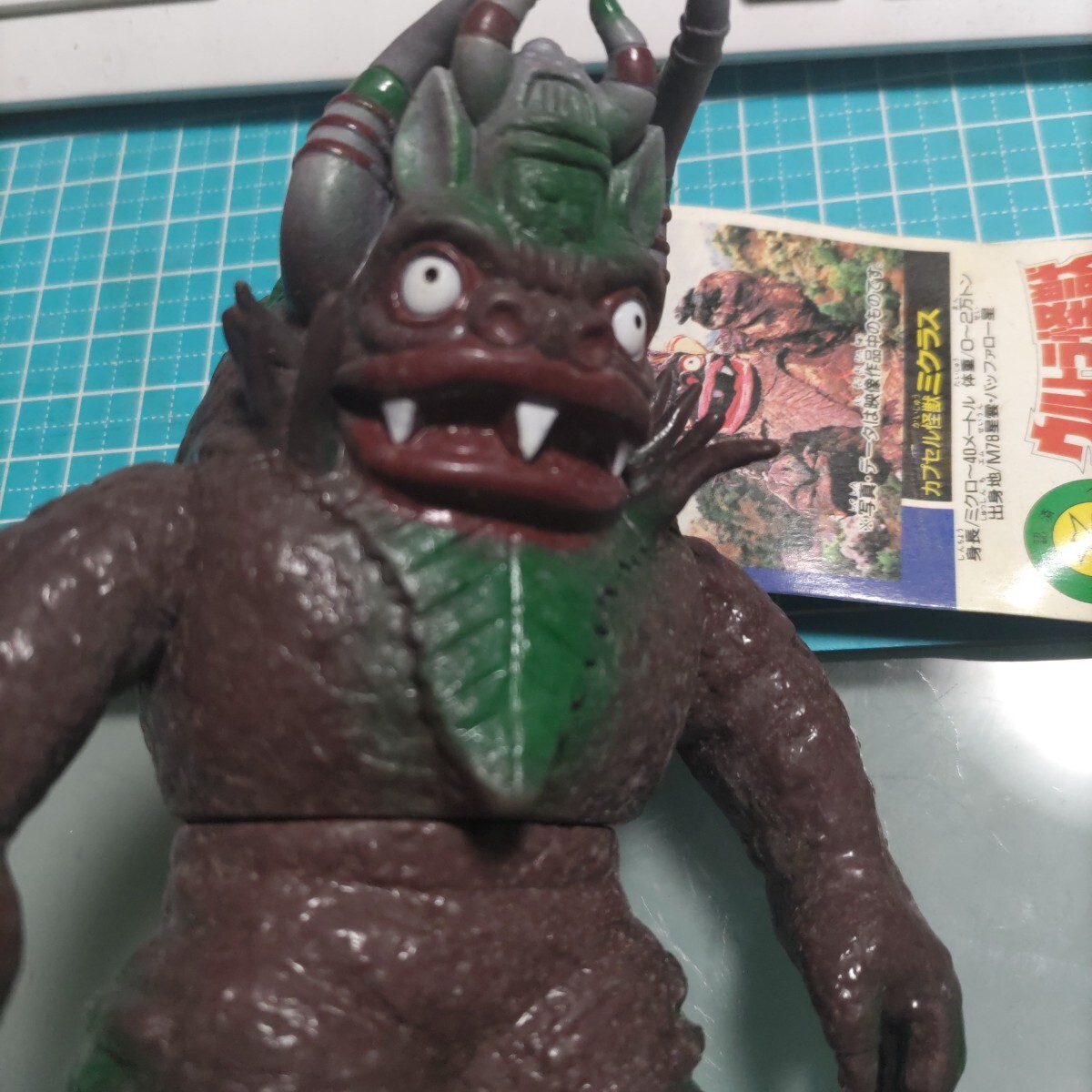ウルトラマンセブン怪獣 ミクラス レア Yahoo!オークション -「ミクラス ウルトラセブン」(怪獣、宇宙人