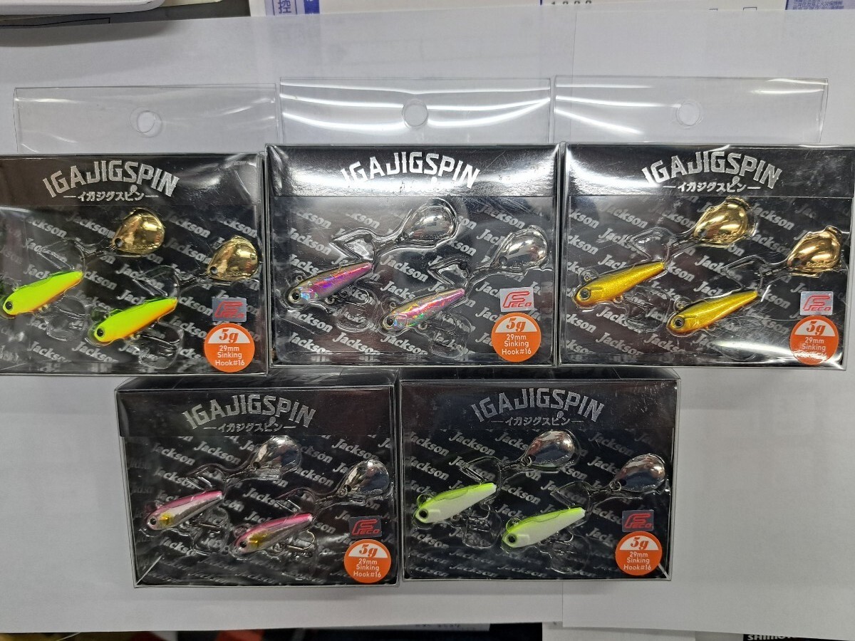 2025年最新】Yahoo!オークション -#イガジグスピンの中古品