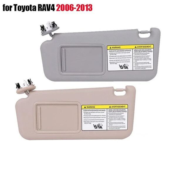 お得 トヨタRAV4用サンバイザー1p 全4種 TOYOTA トヨタ RAV4 左ハンドル サンバイザー 右 左 ミラー 車内 内装 パネル ベージュ グレー
