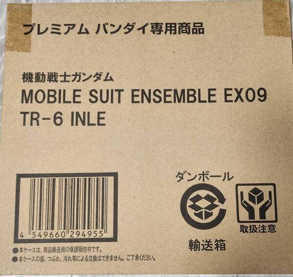 【新品未開封】プレミアムバンダイ限定 ガンダム モビルスーツアンサンブル MOBILE SUIT ENSEMBLE EX09 TR-6 インレ