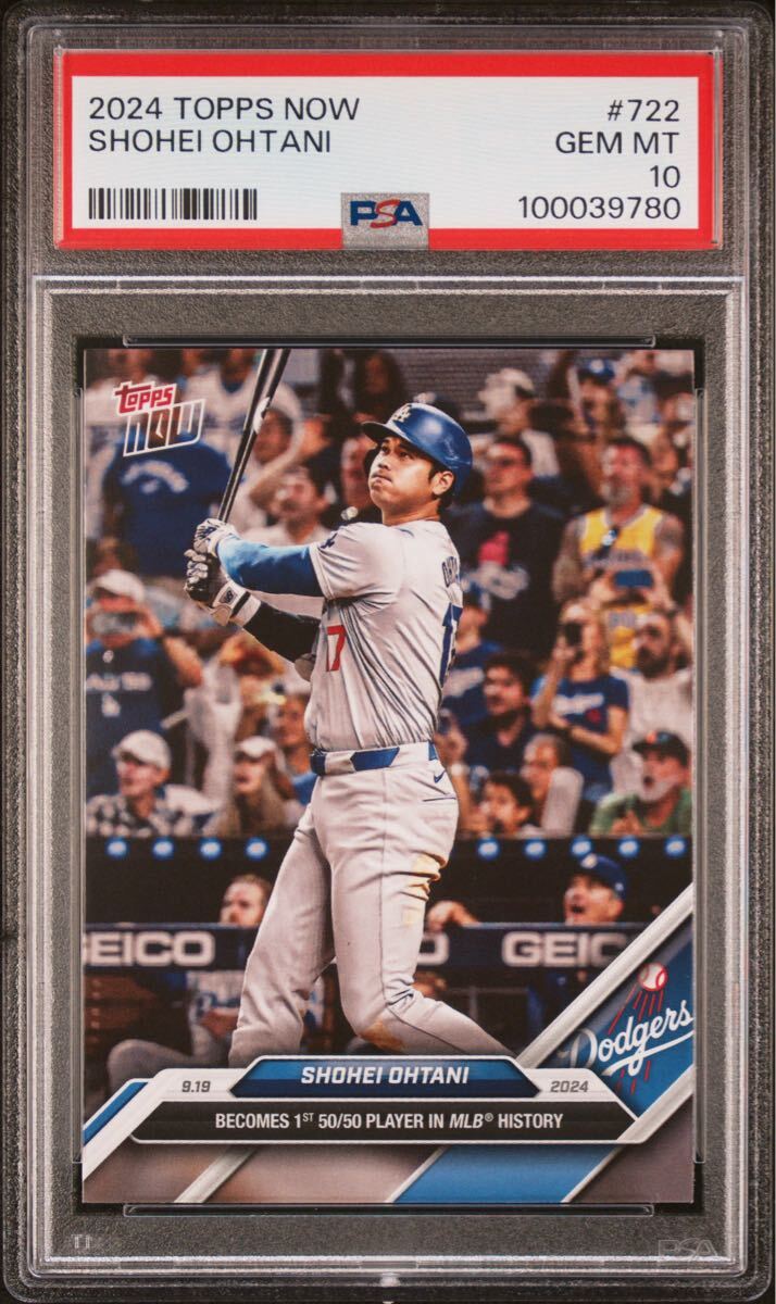 Amazon | ［PSA鑑定カード］ PSA10 GEM MINT 大谷翔平 2023