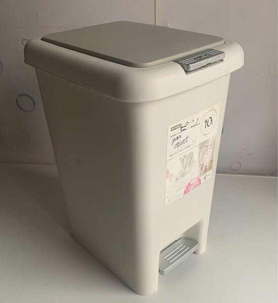 無印良品 ペダル式ダストボックス 10L オフホワイト ゴミ箱