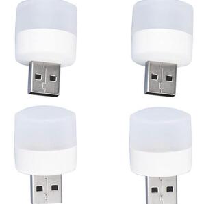 4個 USB ledライト 常夜灯 ナイト 車内 小型 暖色 ウォームライト