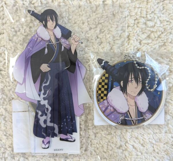 ★☆新品未使用! 炎炎ノ消防隊 参ノ章 まるくじ 和服Ver. 新門紅丸 セット アクリルスタンド アクリルキーホルダー 新門 紅丸 新品未開封品