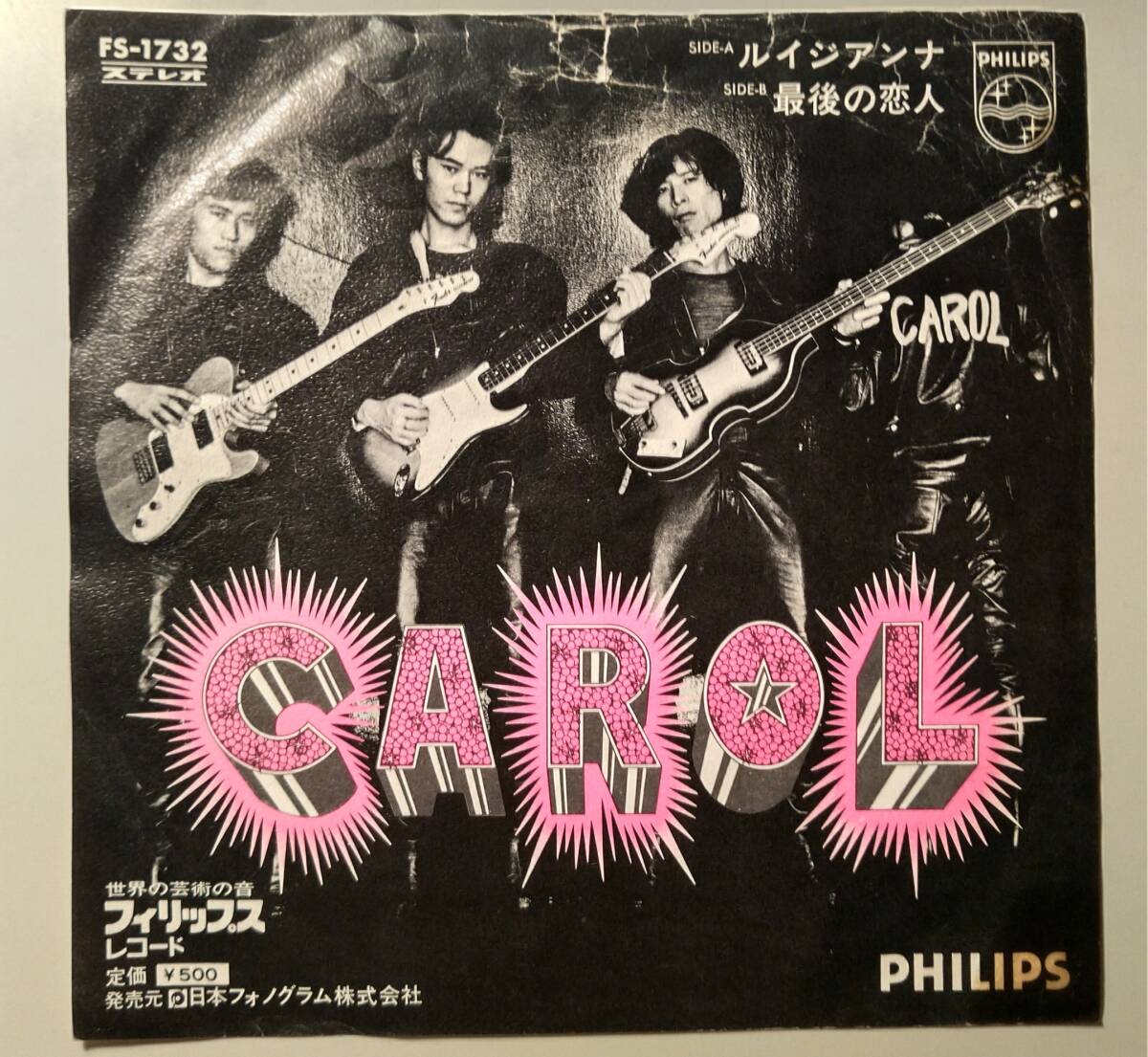 2025年最新】Yahoo!オークション -ジョニー大倉(音楽)の中古品