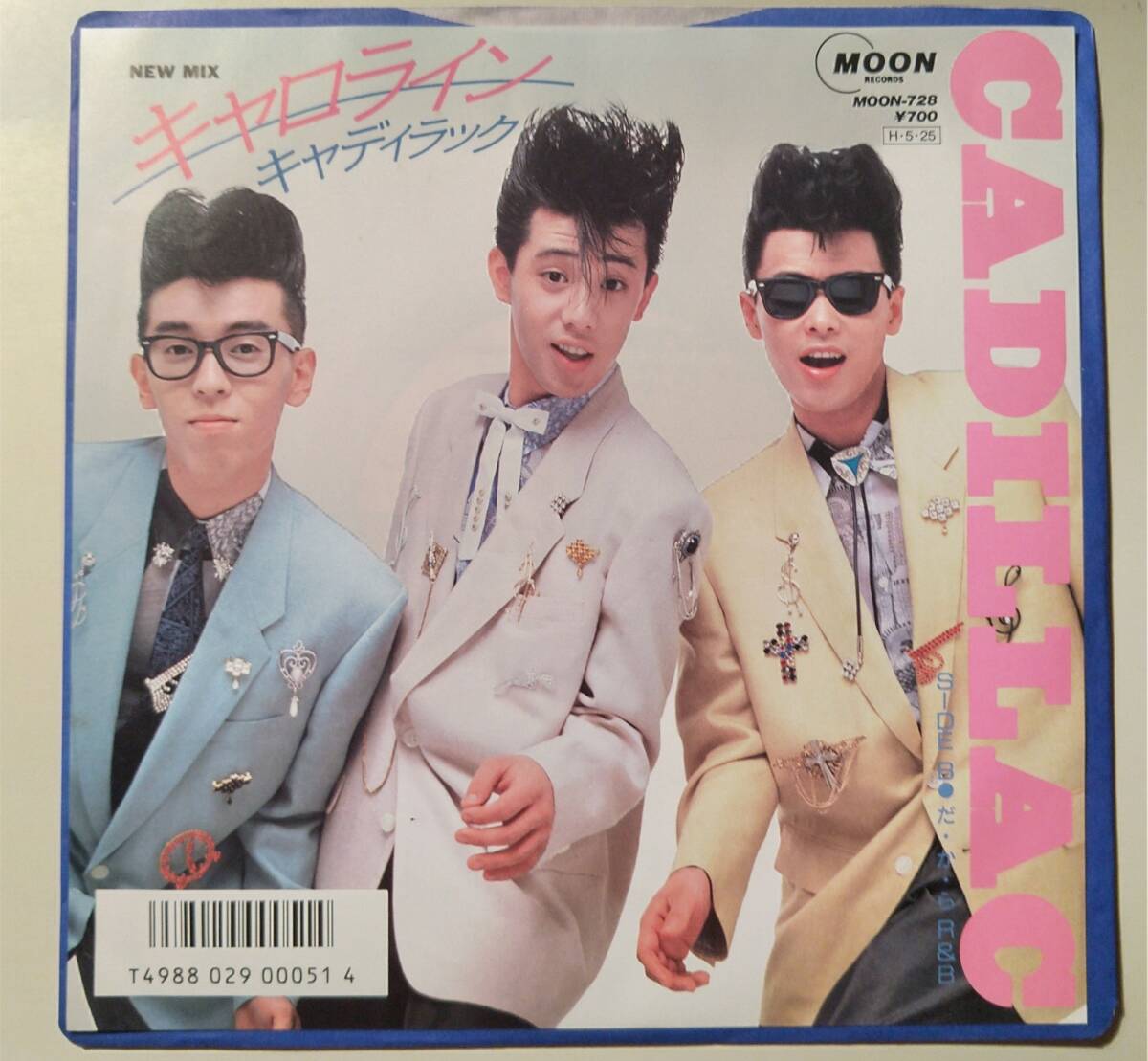 今週の初配信】1986年3月にデビューした3人組ロカビリーバンド