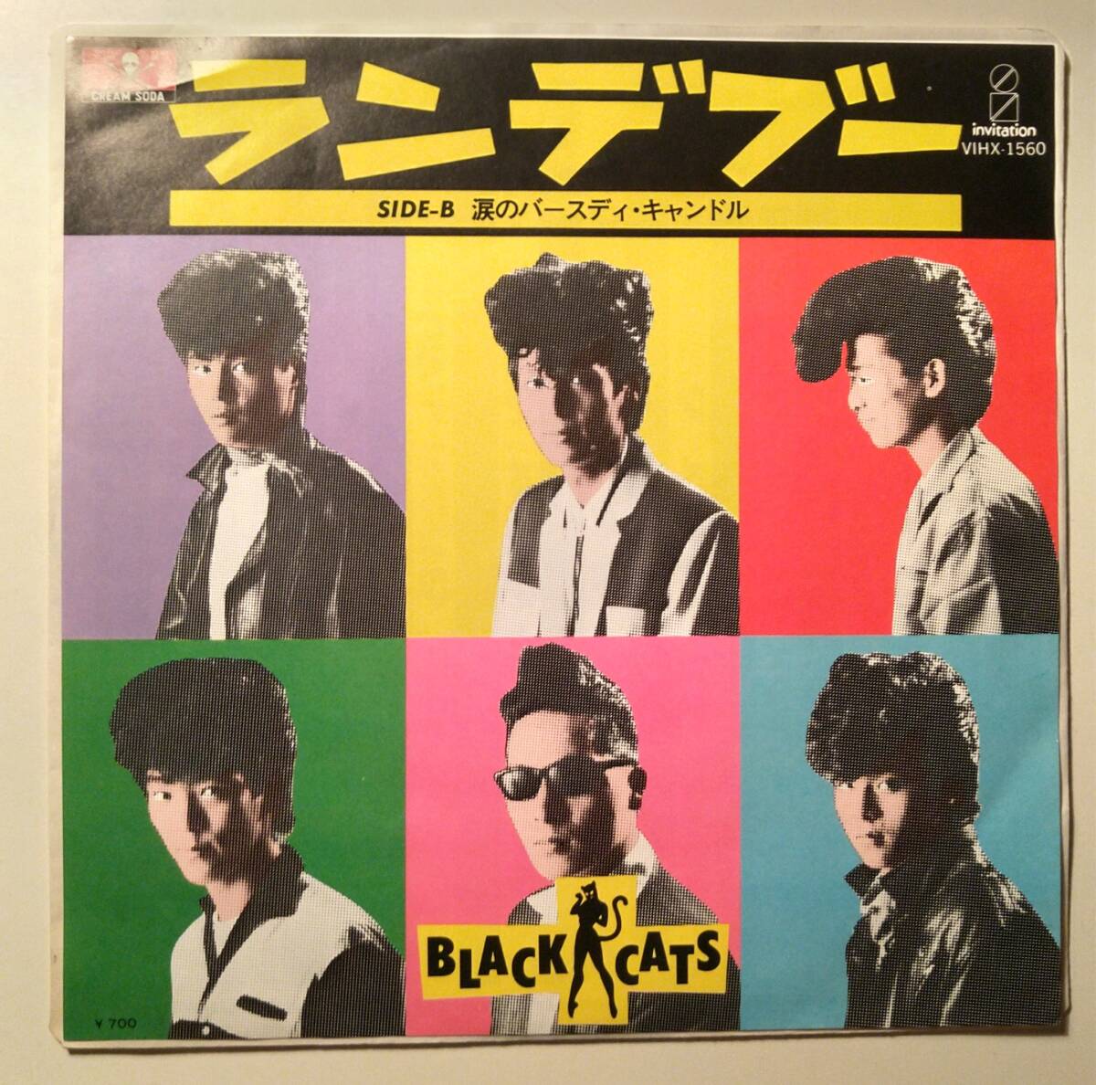 2025年最新】Yahoo!オークション -black cats ロカビリー(音楽