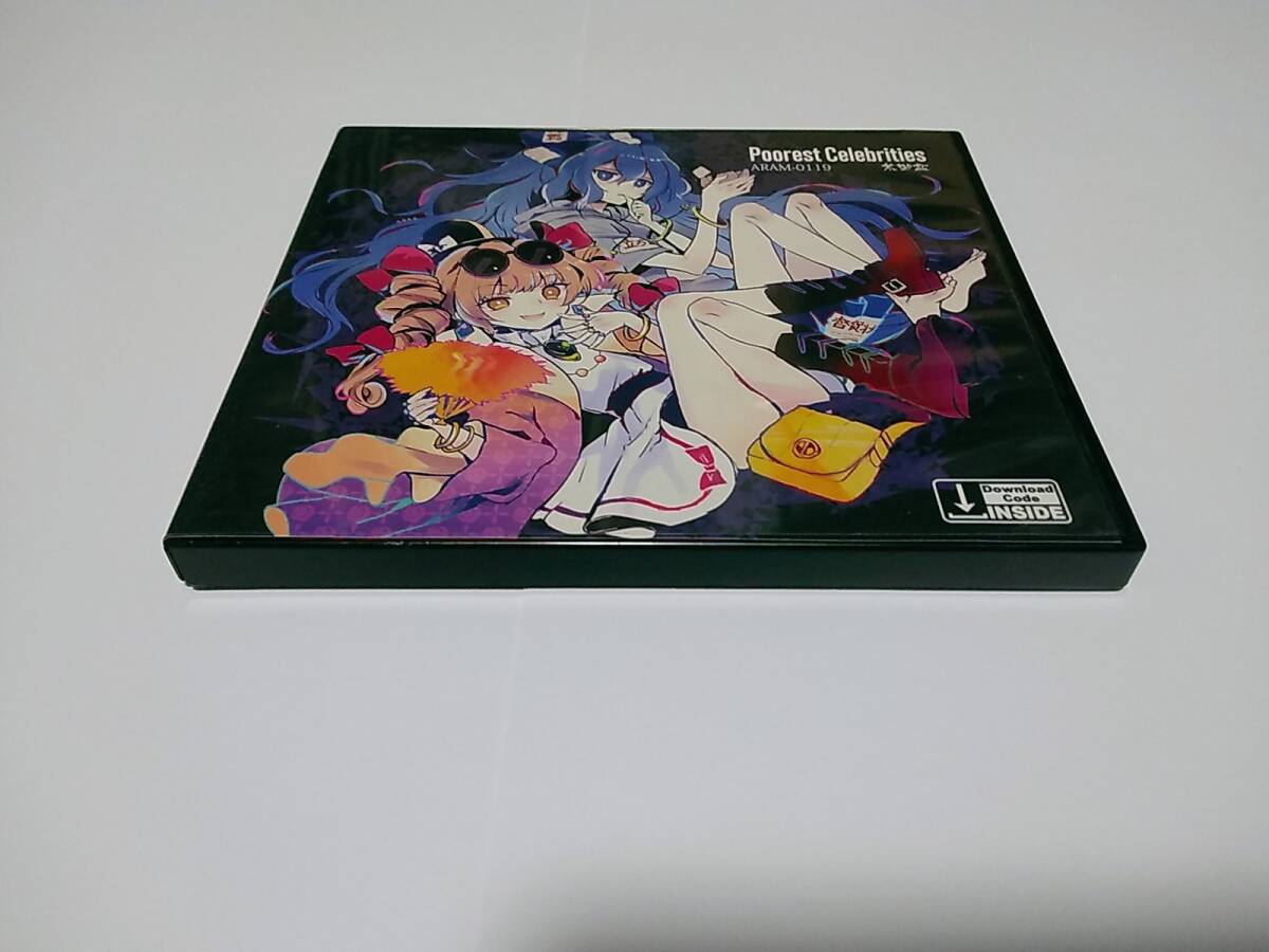 2025年最新】Yahoo!オークション -diverse systemの中古品・新品 2025年最新】Yahoo!オークション -diverse systemの中古品・新品