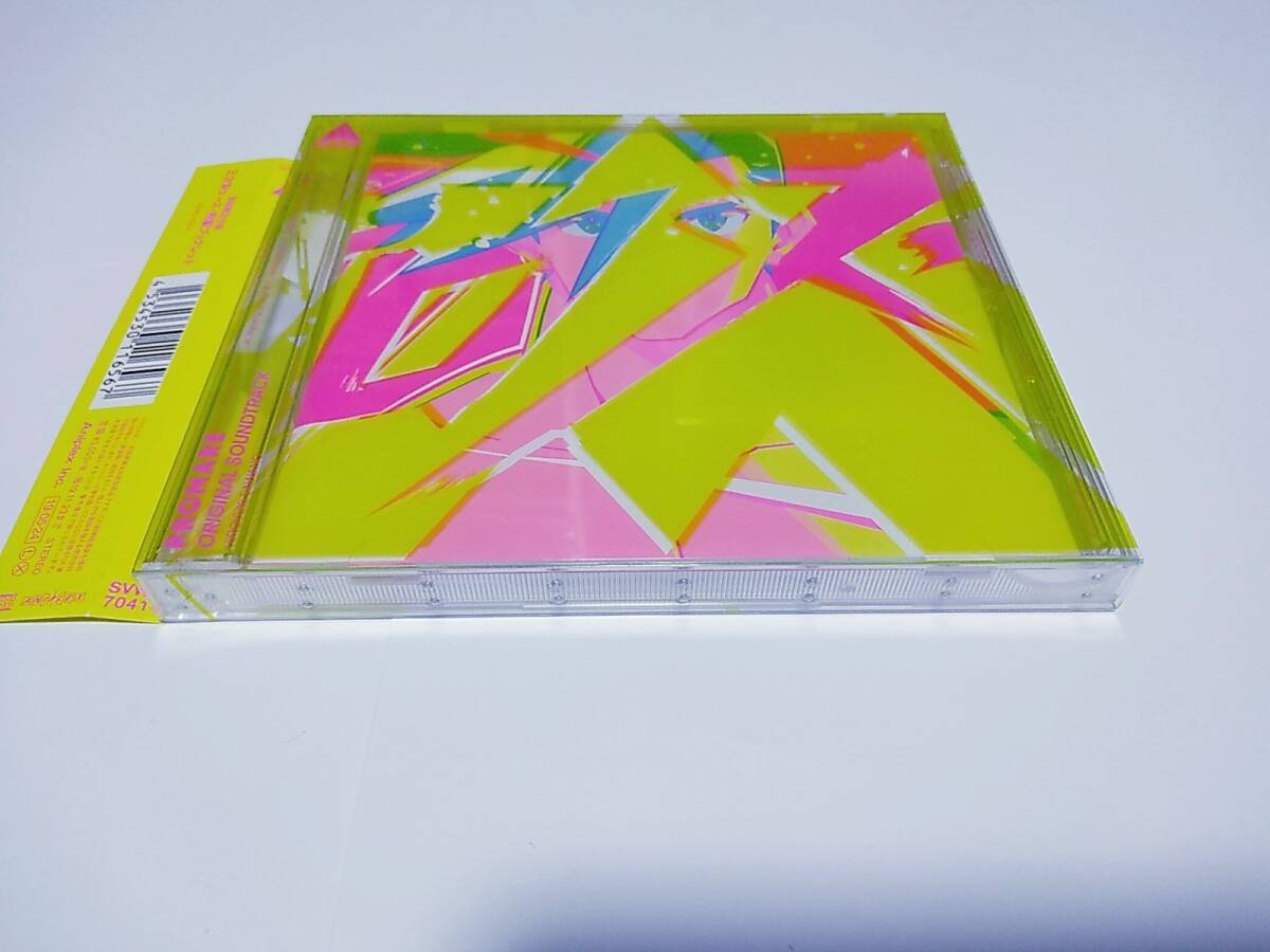 プロメア　オリジナルサウンドトラック　レコード【LP盤】　未開封品 Amazon | 「プロメア」オリジナルサウンドトラック(LP盤)(完全