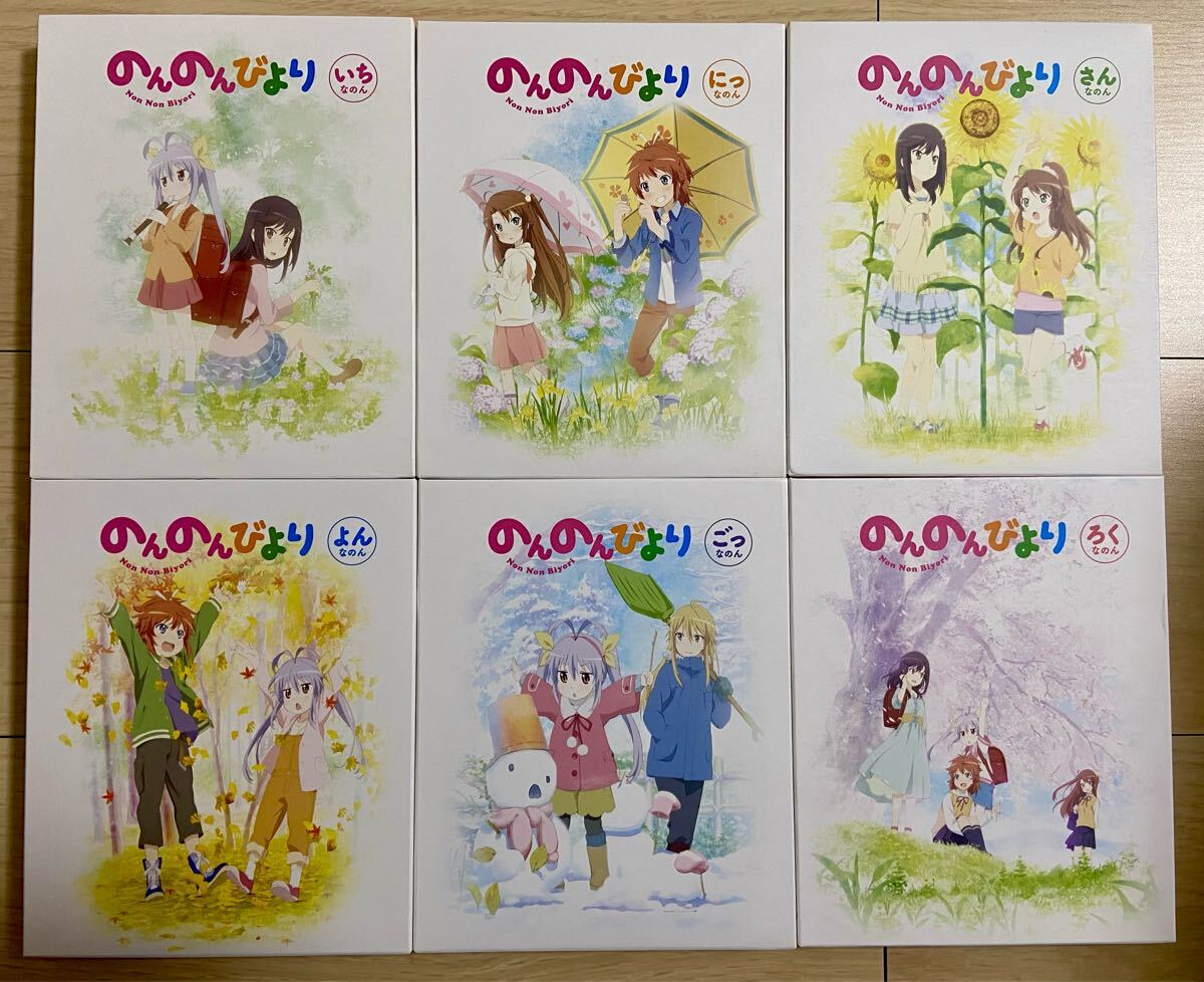 のんのんびより 一期 BD全巻 Amazon.co.jp: Non Non Biyori: Complete Collection/ [Blu-ray