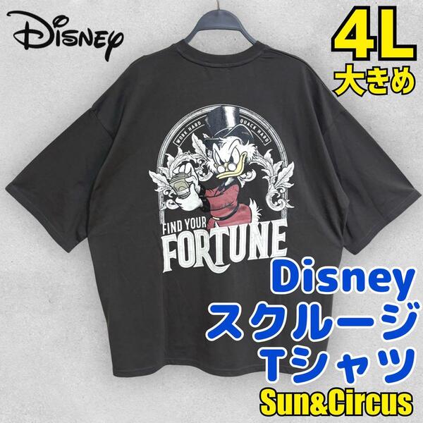 メンズ大きいサイズ4L~5L スクルージ Disney ゆったりTシャツ CHA