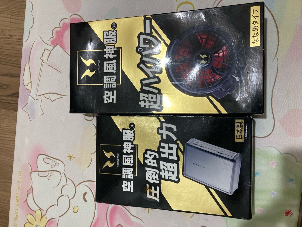 【限定価格セール！】 2025年最新】Yahoo!オークション -rd9190jの中古品・新品・未 暑さ対策・冷却グッズ