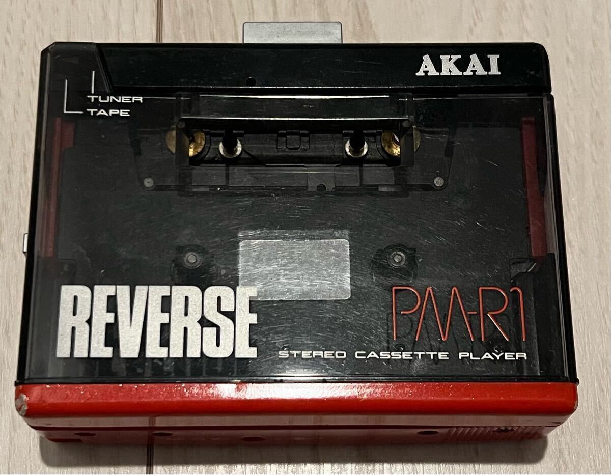 【激レア】AKAI コンパクトカセットプレイヤー PM-R1昭和レトロ 激レア】AKAI コンパクトカセットプレイヤー PM-R1昭和レトロ 激