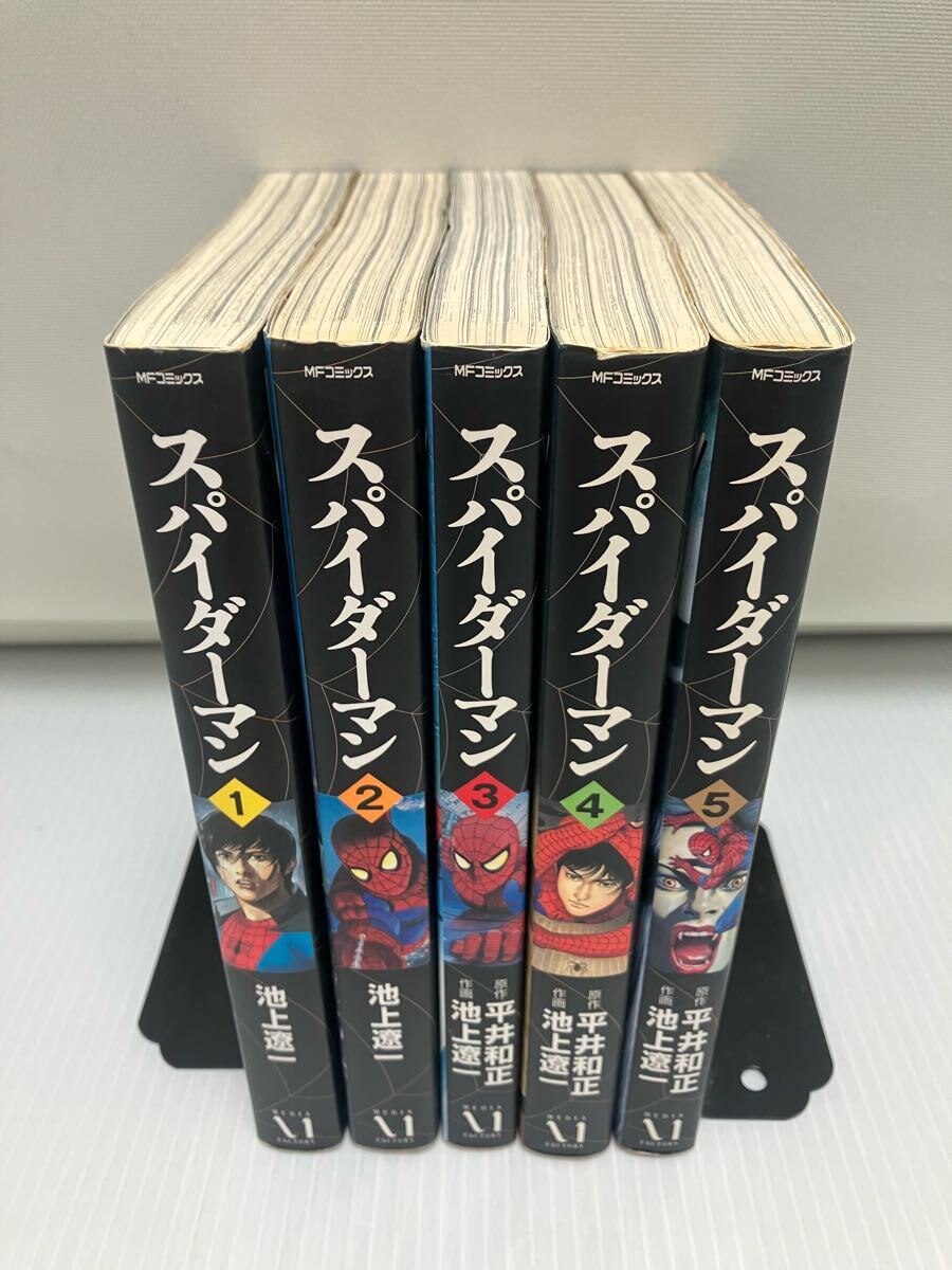 スパイダーマン」(劇画•池上遼一)全巻セット【初版】 - メルカリ