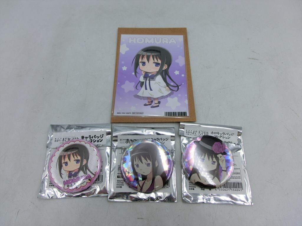 非売品 魔法少女まどかマギカ まどマギ ブロマイド キャラクター