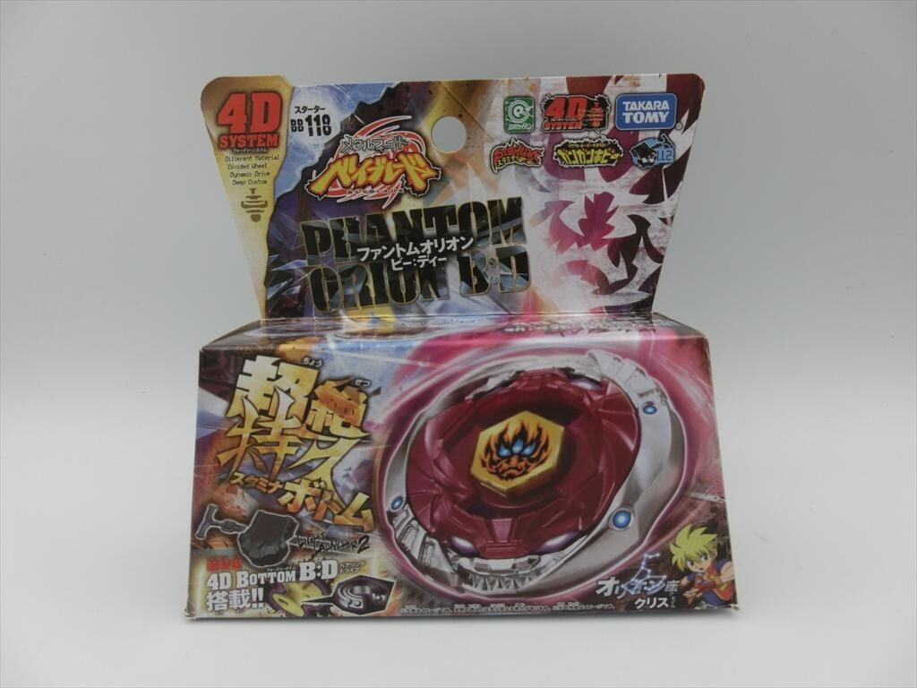 Yahoo!オークション -「(新品 未使用 未開封)」(メタルファイト