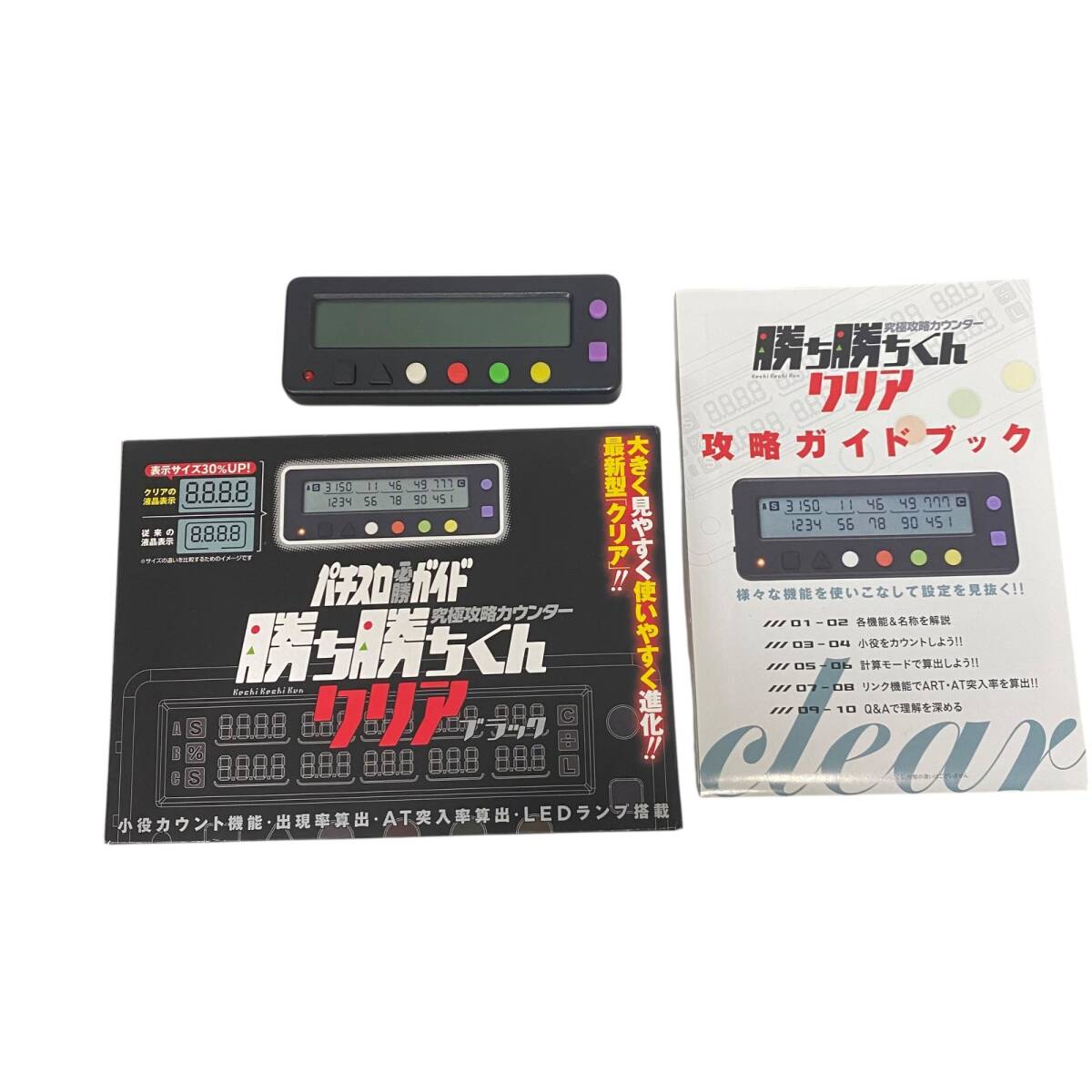 2025年最新】Yahoo!オークション -カチカチくんの中古品・新品
