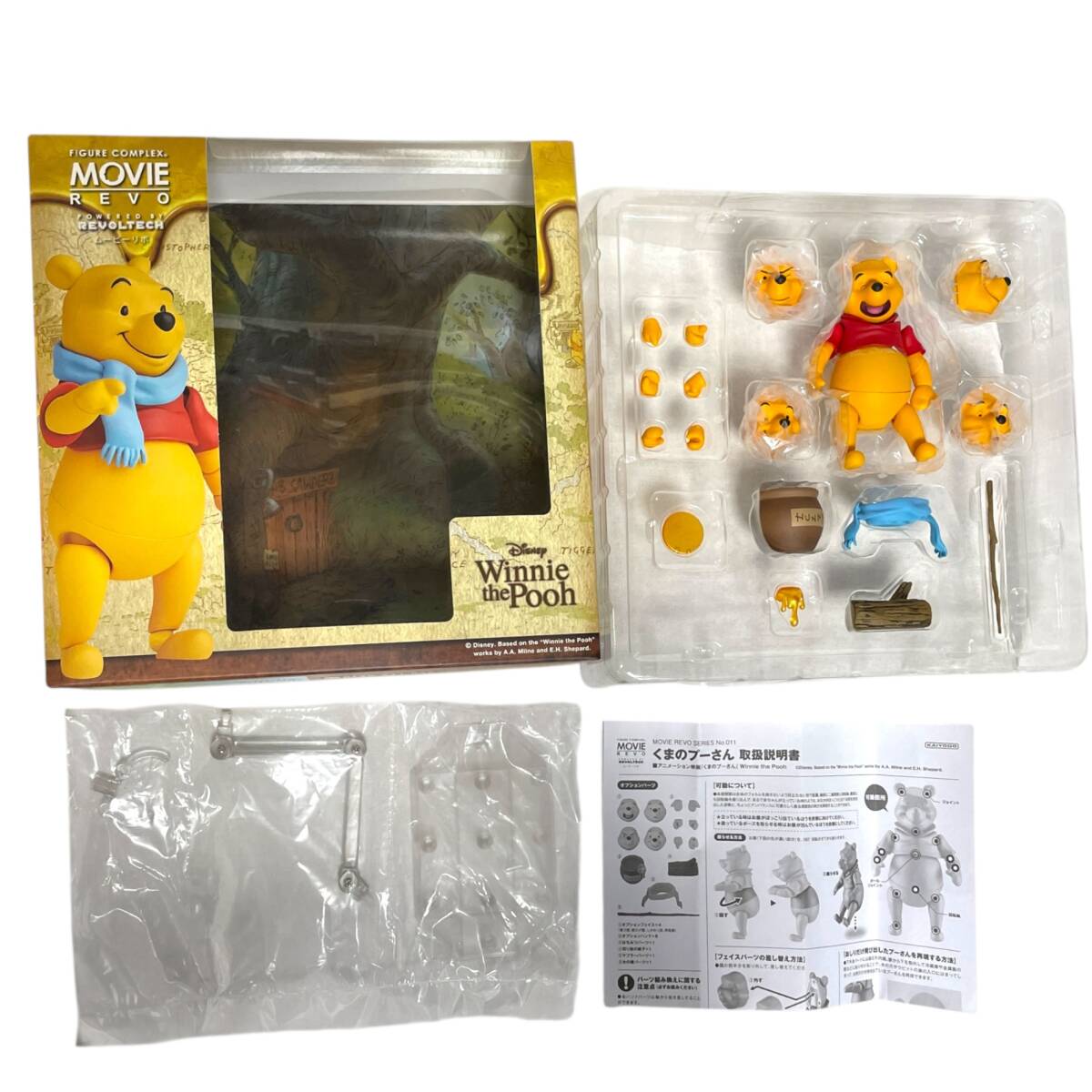 arribas プーさん フィギュア レア 71-Dy5Fa6lL.jpg_BO30,255,255,