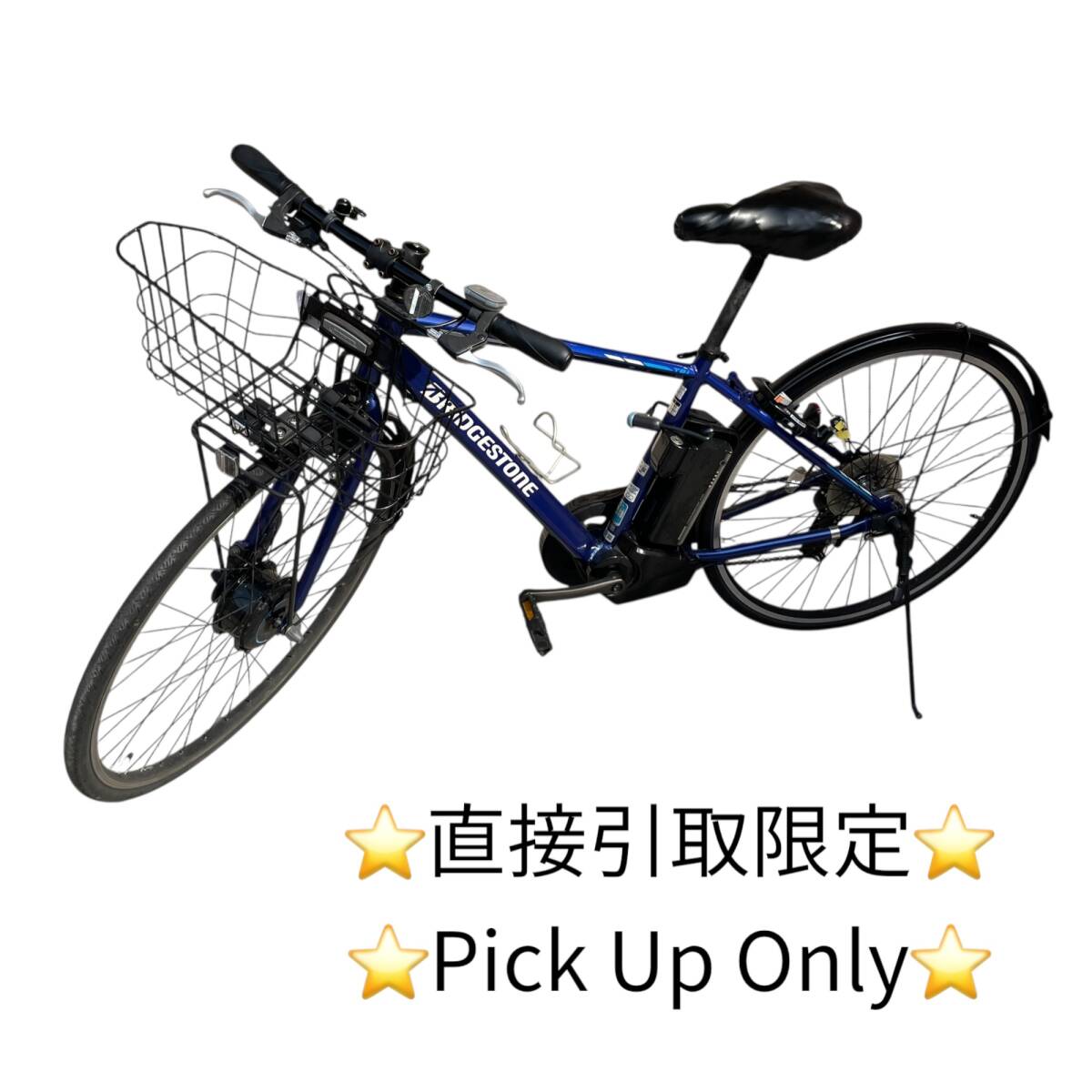 ジャンク品 ブリヂストン Tb1e Yahoo!オークション -「tb1e ブリヂストン」(電動アシスト自転車