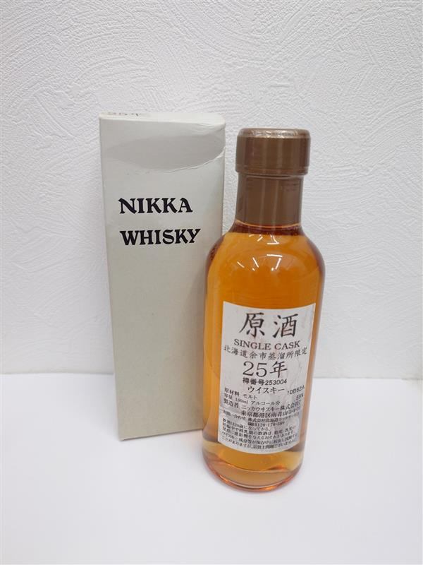 NIKKA余市シングルカスク　空瓶 img98965055.jpg