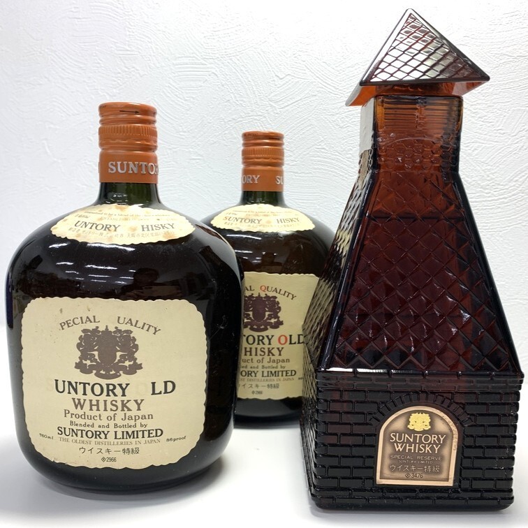 Toshio様専用】サントリー リザーブ 760ml 2本セット