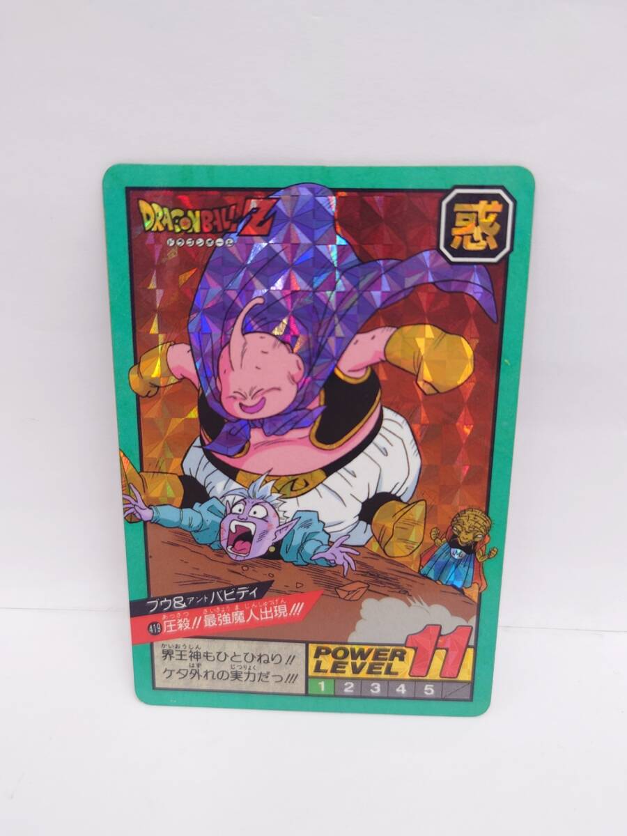 2025年最新】Yahoo!オークション -ドラゴンボールカード 最強