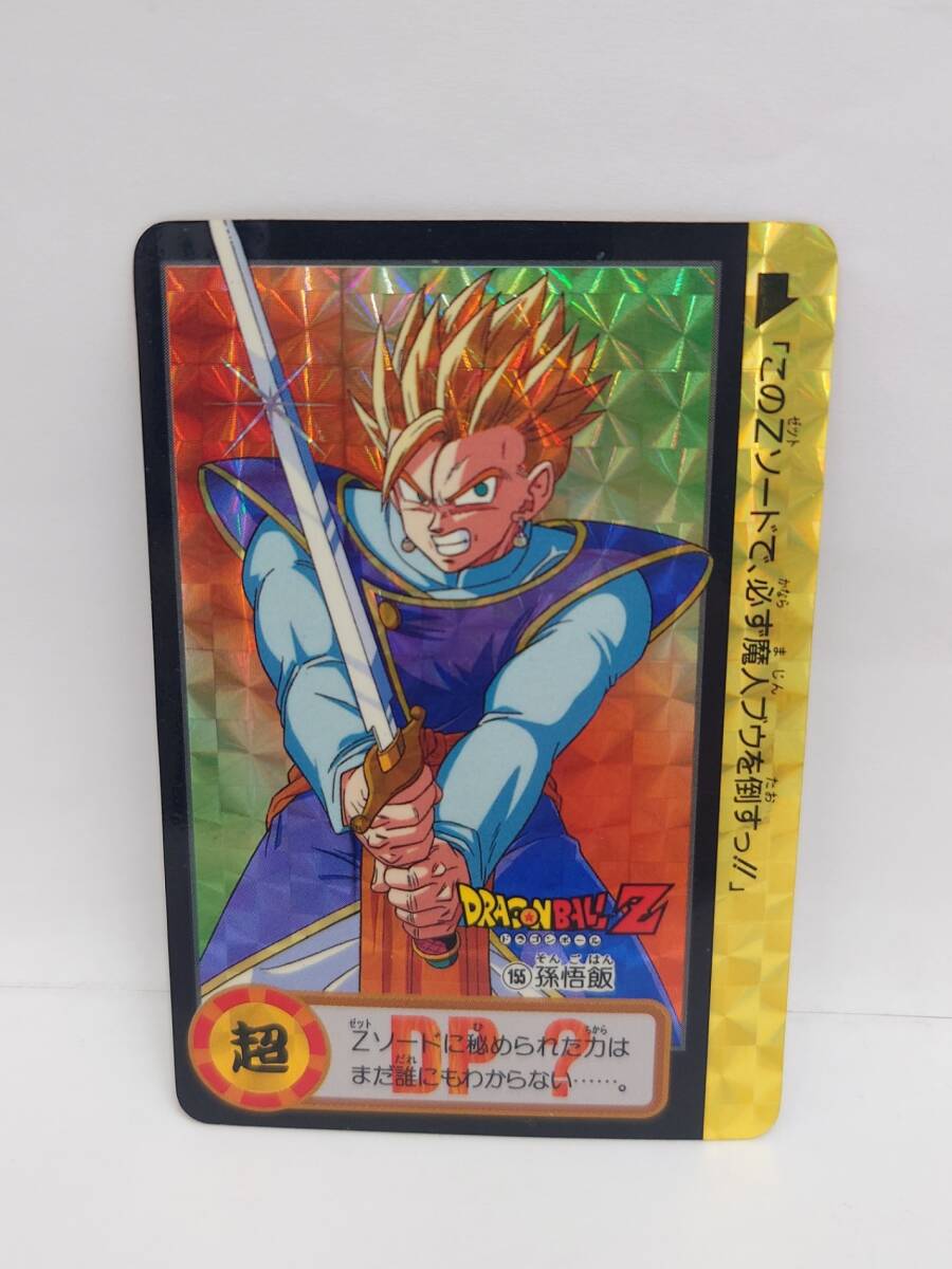 Yahoo!オークション -「ドラゴンボール 孫悟飯 カード」の落札