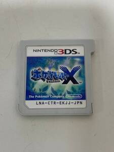 Nintendo 3DS ポケットモンスターX ポケモン 3DS ソフト 任天堂 動作未確認 SKD5460