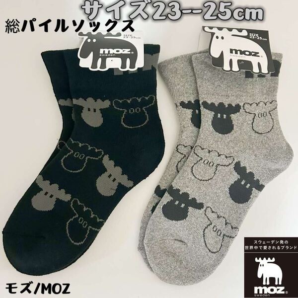 MOZ モズ クルー丈 レディース 靴下 ソックス 4足セット 23-25cm