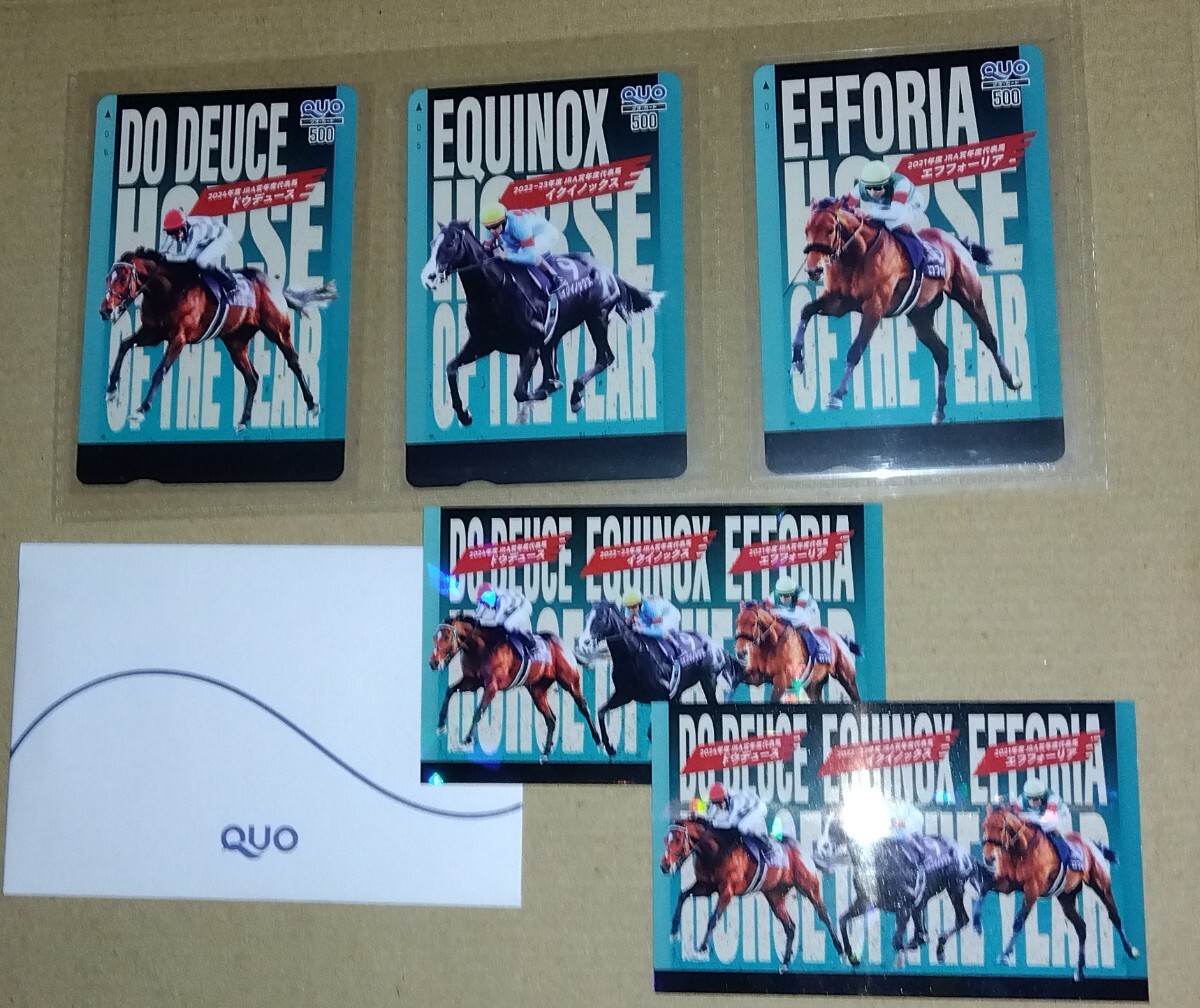 Yahoo!オークション -「年度代表馬」(クオカード) (プリペイド