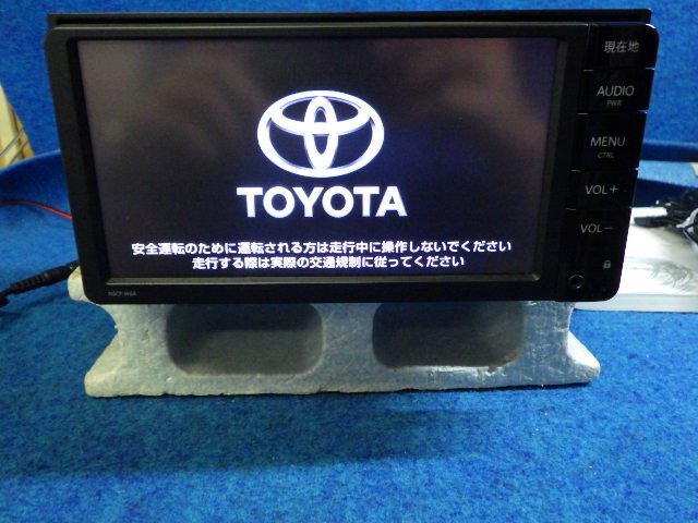 トヨタ TOYOTA カーナビ NSCP-W64 動作確認画像有り 取説付き Yahoo!オークション -「トヨタ純正sdナビ nscp-w64」の落札相場