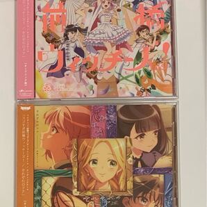 「スゴすぎ前橋ウィッチーズ! 「それぞれのドア」 【オープニング盤】 【エンディング盤】CD 前橋ウィッチーズ OP EDセット
