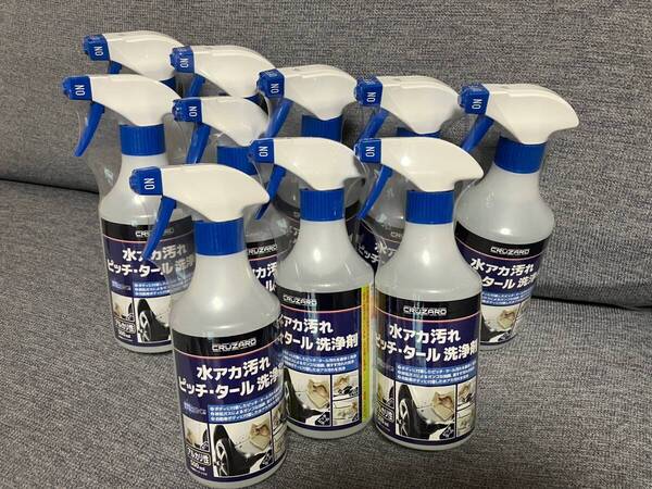 新品・即納☆ コメリ CRUZARD (クルザード) 水アカ汚れ ピッチ・タール 洗浄剤 500ml 10本セット