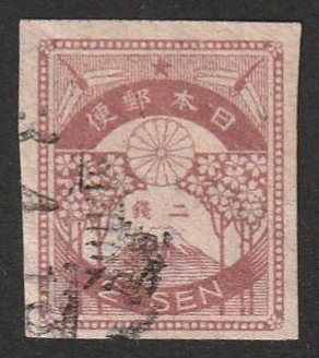□現品画像□ 震災切手 全9種 セット 美品 | すべての商品