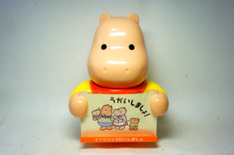 Yahoo!オークション -「イソジン カバくん」の落札相場・落札価格