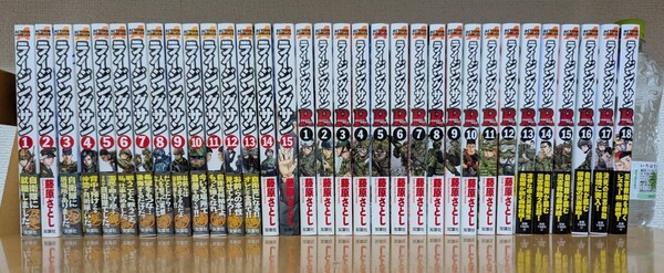 藤原さとし★ライジングサン(全15巻)+ライジングサンR(全18巻)全33巻/アクションコミックス★完結