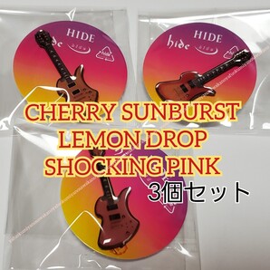 新品 3個 ギター ピンズ ピンバッジ hide Guitar Collection lemondrop shockingpink CHERRY SUNBURST 60th XJAPAN BURNYMG-X ガチャガチャ